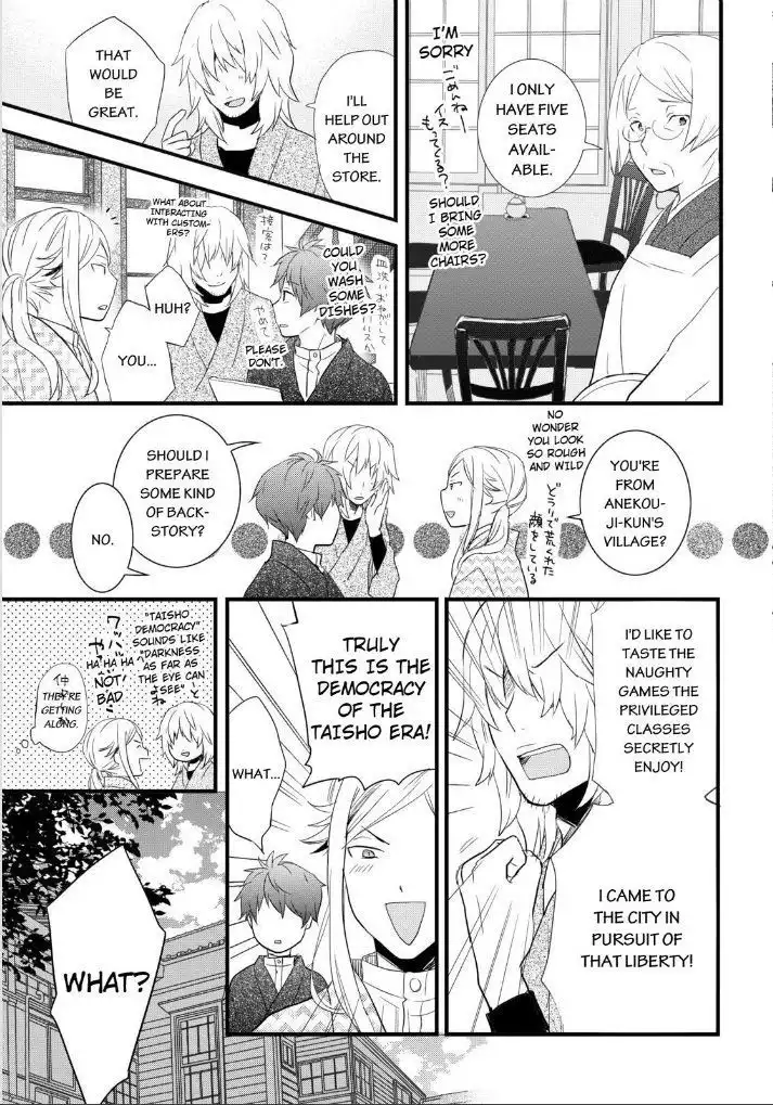 Bokura wa Minna Kawaisou Chapter 53 3